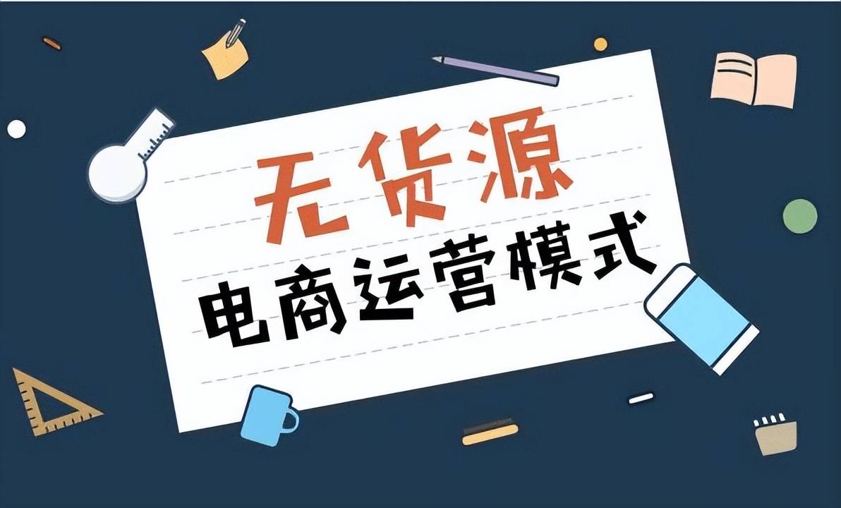 皇冠信用网在哪里开通_抖音小店开店难吗皇冠信用网在哪里开通？在哪里开通？新手最需要注意这三个地方