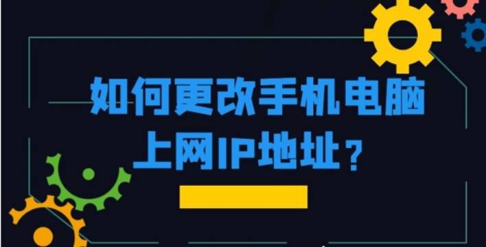 皇冠代理登录地址_安卓手机如何无限自动切换IP皇冠代理登录地址？登录多个微博号发微博用代理IP换地址？