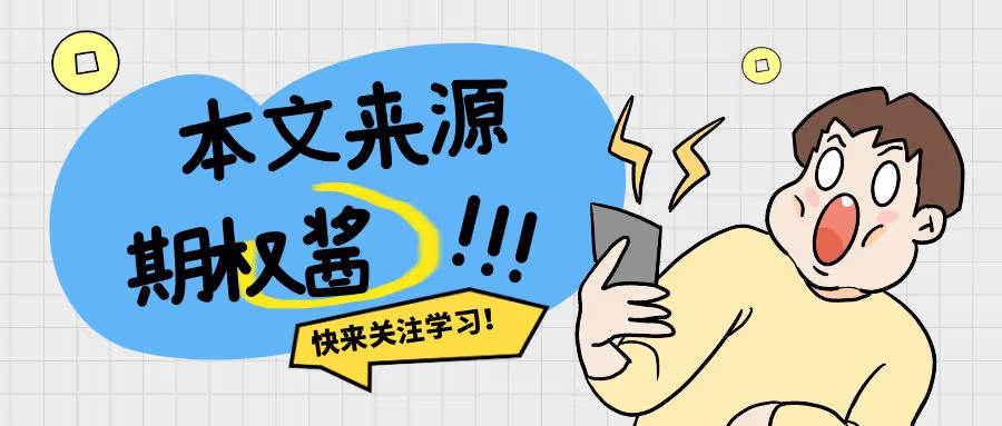 皇冠信用网怎么开户_期权怎么开户：期权开户免费吗皇冠信用网怎么开户，需要什么样的门槛？