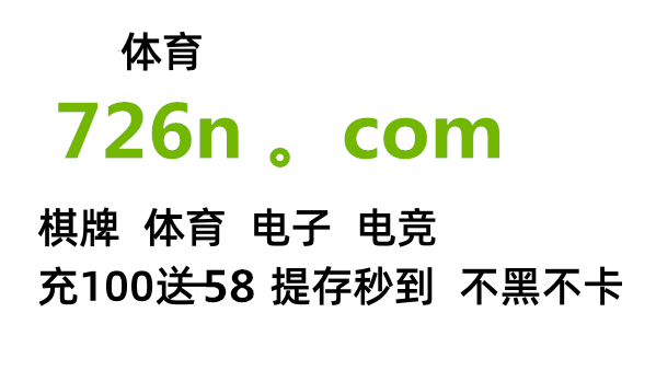 皇冠登录网址_想散令地质医知道皇冠登陆地址？谢谢啦皇冠登录网址！！