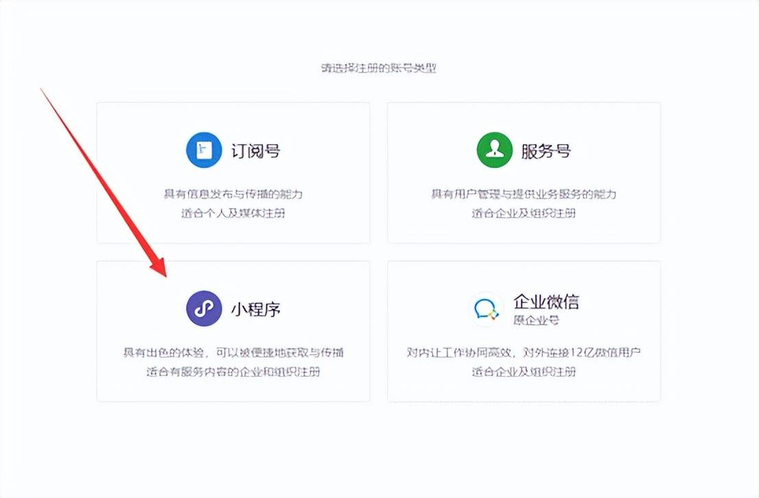 皇冠信用網会员怎么开通_微信电子会员卡充值功能怎么开通