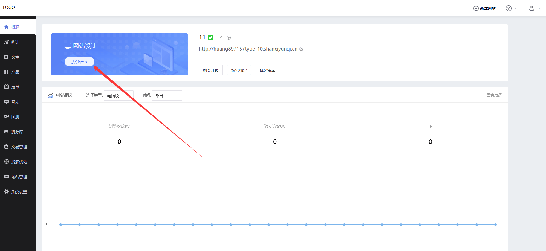 怎么申请皇冠信用網_公司网站怎么申请怎么注册