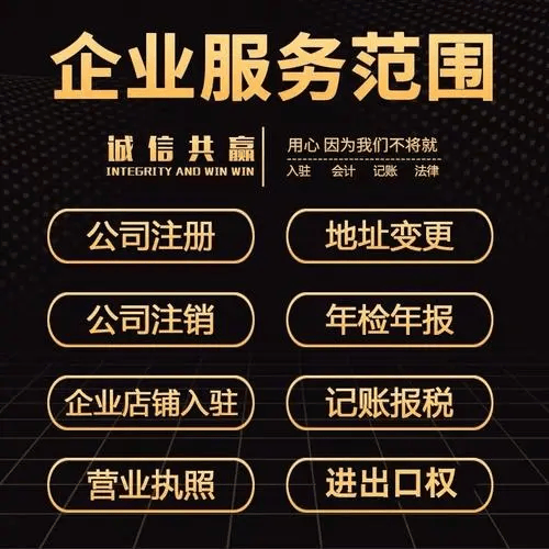 皇冠信用網代理如何注册_苏州注册公司与代理记账：如何确保财务合规与高效运营皇冠信用網代理如何注册？