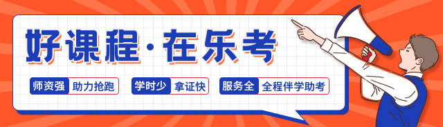 信用网怎么注册_乐考网||注册会计师怎么考信用网怎么注册？应该如何备考呢？