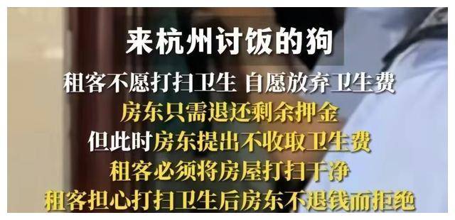 皇冠信用网押金多少_“杭州讨饭的狗”事件深思：刺痛多少打工人皇冠信用网押金多少，心疼的不是100押金