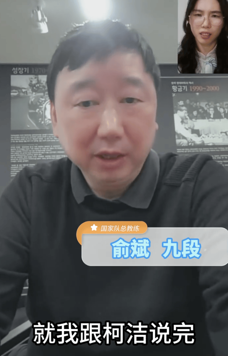 皇冠信用网会员_多位棋手谈柯洁被判负皇冠信用网会员，主教练称比赛前刚叮嘱过，棋手战鹰：棋不能也不该这样去赢