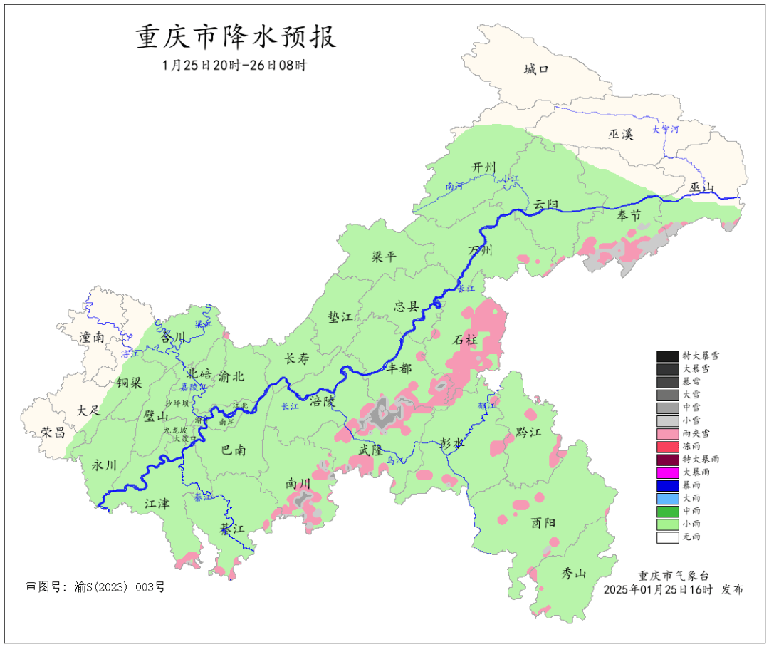 皇冠信用网注册_-5℃皇冠信用网注册！明起放晴重庆为何会更冷？