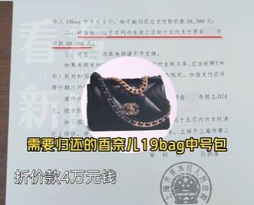 皇冠信用网代理申请_上海一30岁男子离婚时拿走前妻7个名牌包皇冠信用网代理申请，更无语的是...