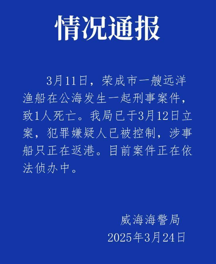 皇冠信用網怎么代理
_印度洋上杀害船长的嫌疑人已被控制皇冠信用網怎么代理
，案发船只正返航，律师：公海犯罪也无法逍遥法外