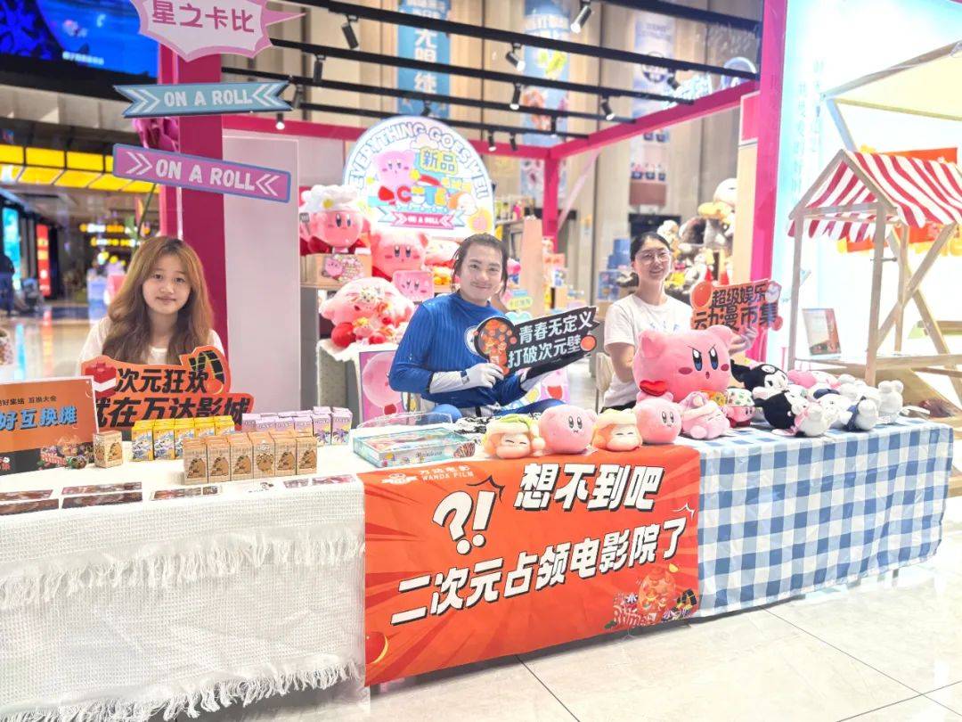 皇冠信用網在线开户_“石头人”来哈尔滨皇冠信用網在线开户了｜万达影城举行《神奇四侠》影迷狂欢