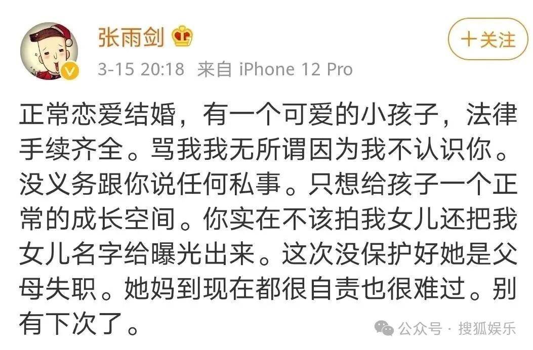 皇冠信用开号_离婚三年又被拍到亲密逛超市皇冠信用开号，他俩这是纯带娃还是真复合了？