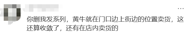 挪威女子超级联赛_开业第一天就闭店!人多到崩溃挪威女子超级联赛,排队超8小时,品牌道歉,补偿方案公布!