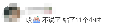 挪威女子超级联赛_开业第一天就闭店!人多到崩溃挪威女子超级联赛,排队超8小时,品牌道歉,补偿方案公布!