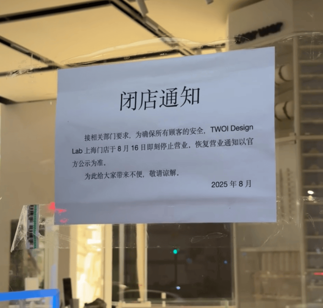 挪威女子超级联赛_开业第一天就闭店!人多到崩溃挪威女子超级联赛,排队超8小时,品牌道歉,补偿方案公布!