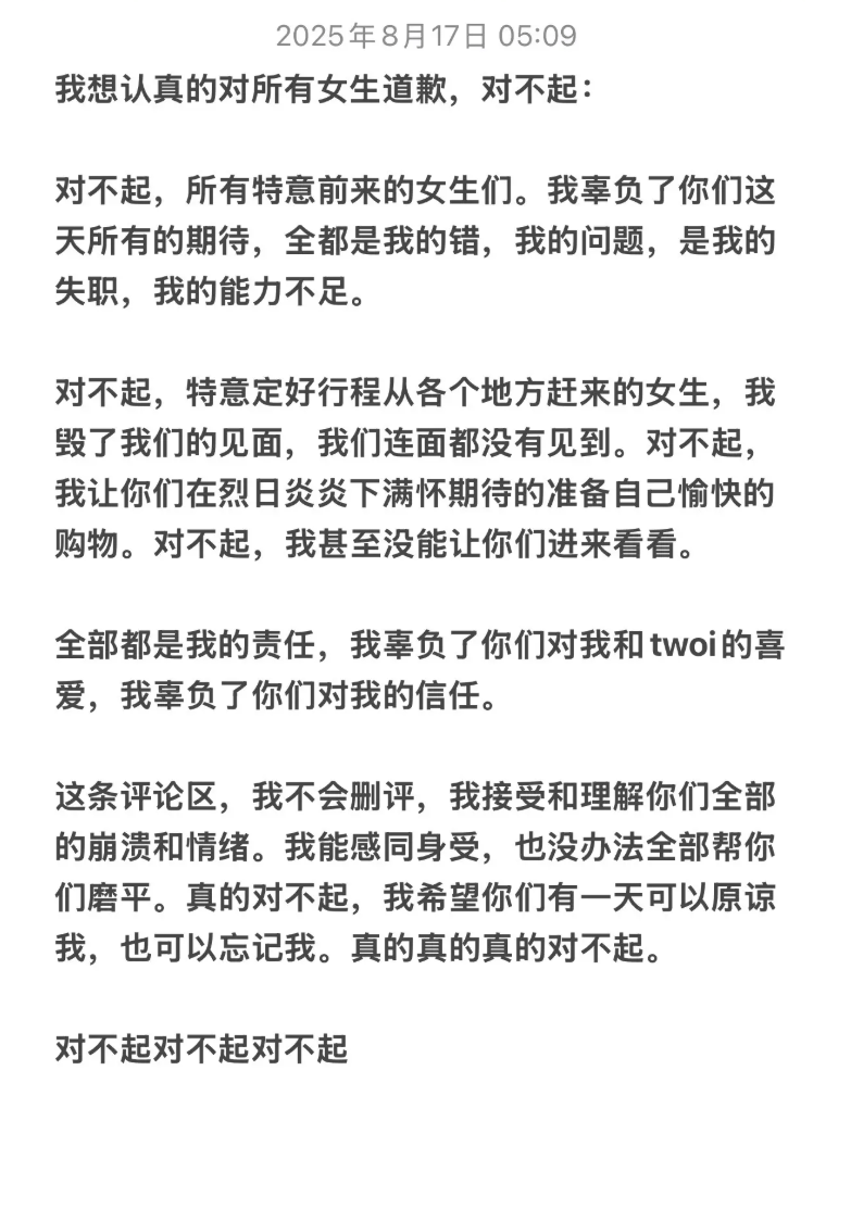 挪威女子超级联赛_开业第一天就闭店!人多到崩溃挪威女子超级联赛,排队超8小时,品牌道歉,补偿方案公布!