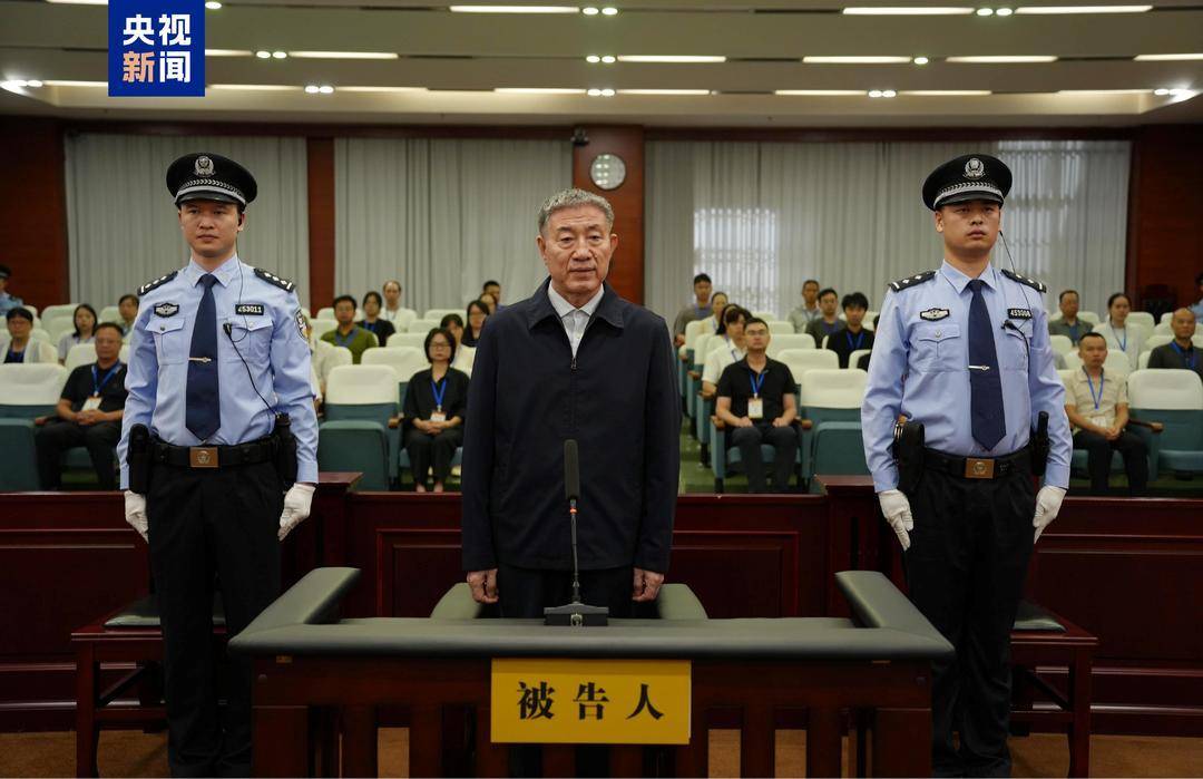 葡萄牙超级联赛_受贿3.16亿余元 海南省人大常委会原副主任刘星泰一审被判死缓