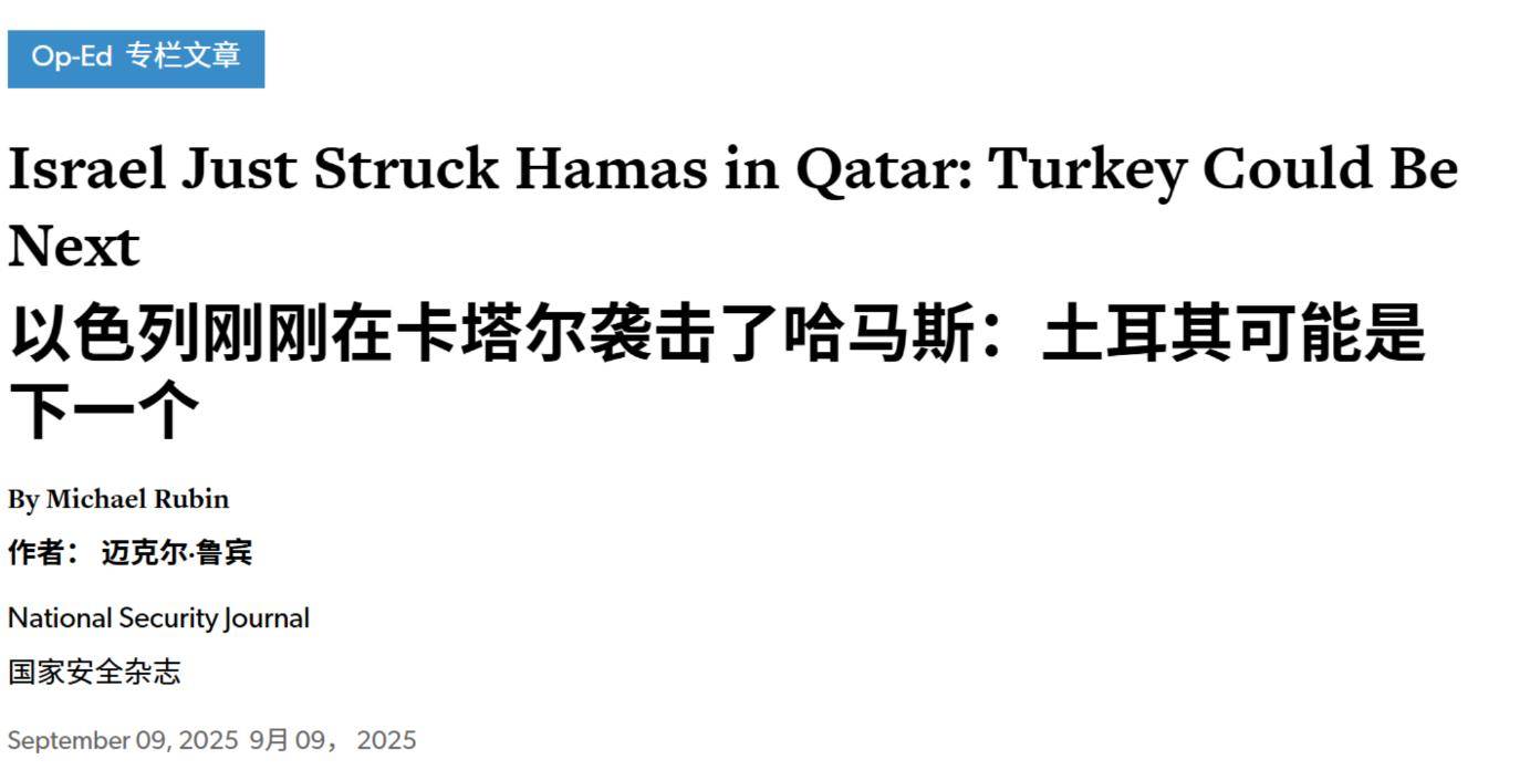 俄欧决战一触即发土耳其超级联赛，以色列若再炸土耳其：会不会触发北约第五条？ | 土耳其超级联赛