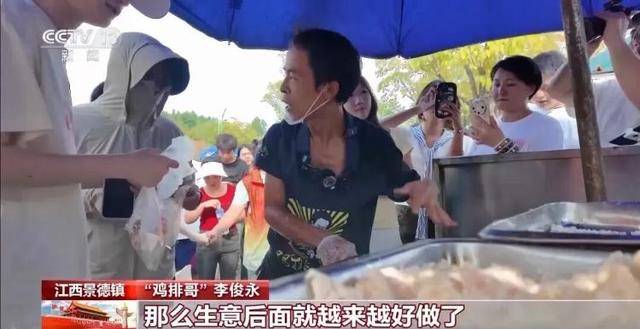 皇冠信用盘登2_鸡排哥上央视了皇冠信用盘登2，又爆金句：要想抓住胃，先得抓住心