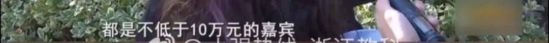 皇冠登3管理出租
_女子交10万相亲被匹配只交皇冠登3管理出租
了1000元的男嘉宾:简直就是欺诈
