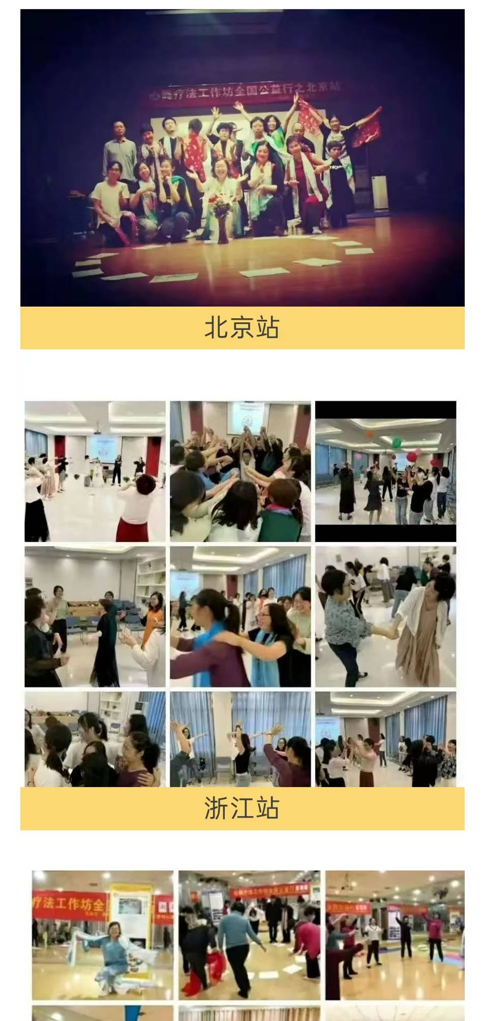 皇冠信用盘登3代理申请_四川一高校老师自创“心舞疗法”因动作怪异引争议皇冠信用盘登3代理申请，当事人：有上万名会员，在搜集数据