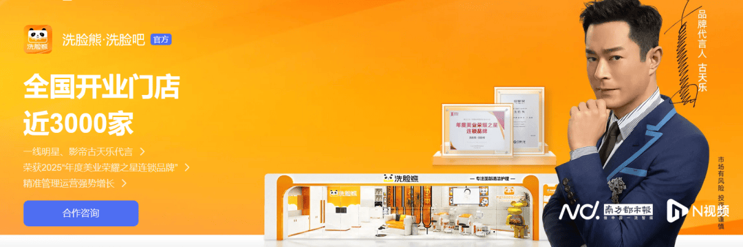 皇冠登2代理_人去楼空皇冠登2代理！被曝多地门店跑路！知名品牌道歉